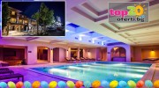 hotel-royal-spa-velingrad-top20oferti-cover-wm-easter1