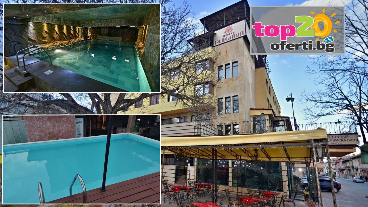 hotel-bulgaria-velingrad-top20oferti-cover-wm-2022