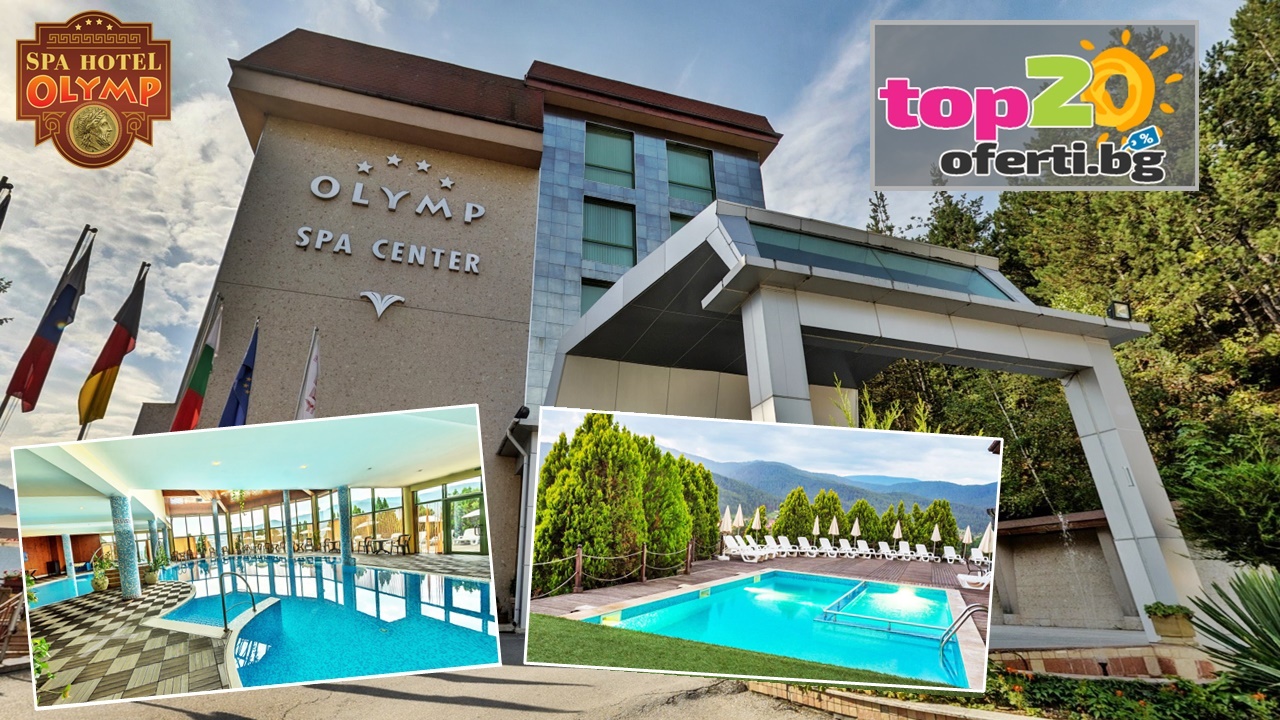 spa-hotel-olymp-velingrad-top20oferti-cover-wm-2022-summer