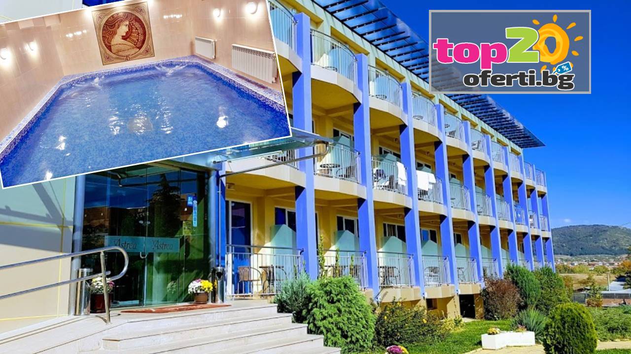 hotel-astreya-hisarya-top20oferti-6-wm