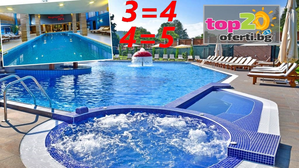 spa-hotel-regnum-bansko-top20oferti-cover-wm-3=4-4=5