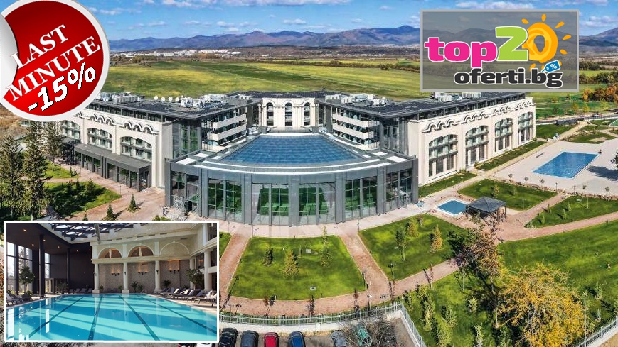 kings-valley-medical-and-spa-hotel-kazanlak-top20oferti-cover-wm-last-minute
