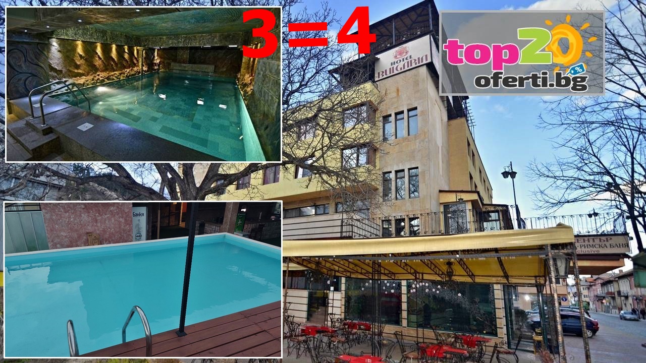 hotel-bulgaria-velingrad-top20oferti-cover-wm-2023