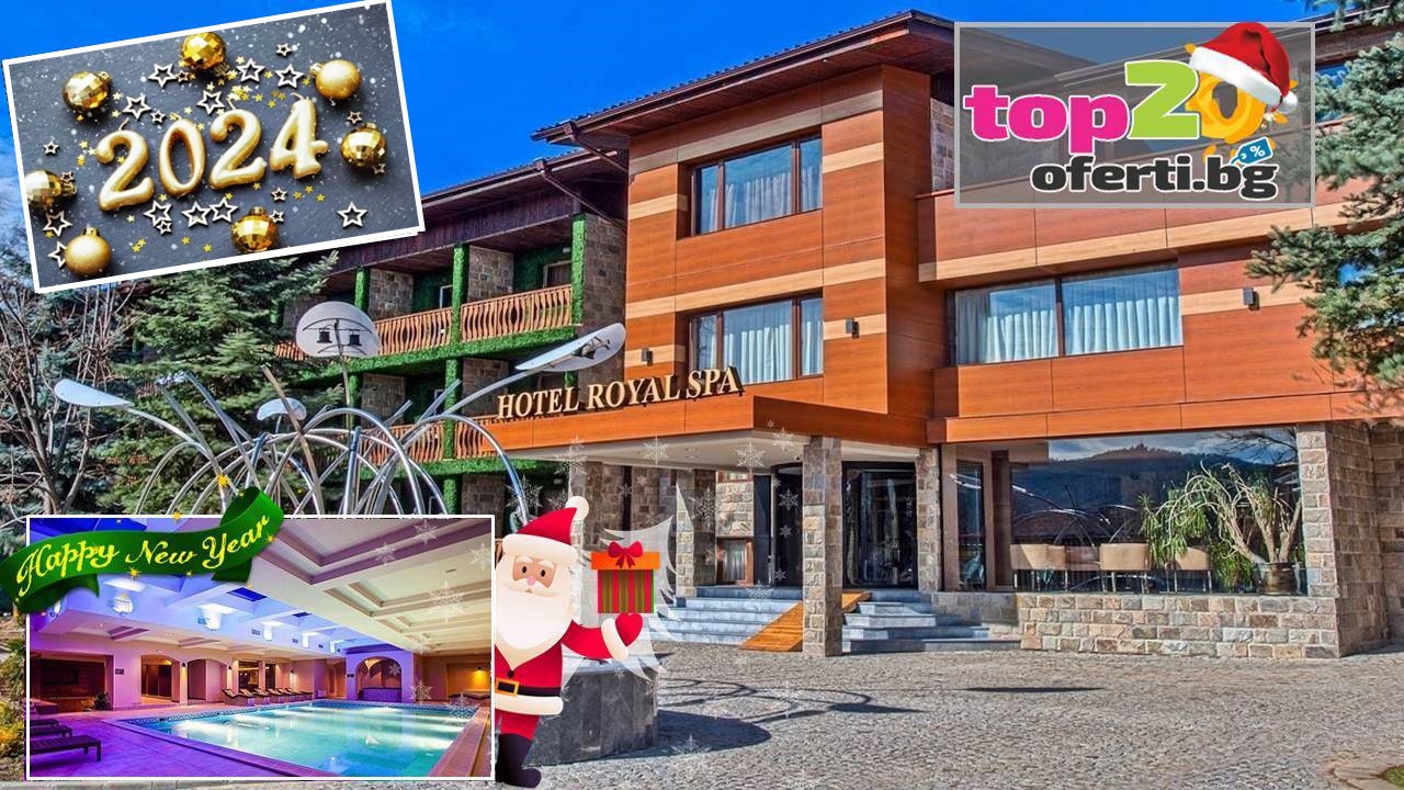 hotel-royal-spa-velingrad-top20oferti-cover-wm-ny-2024