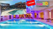 hotel-royal-spa-velingrad-top20oferti-cover-wm-promo