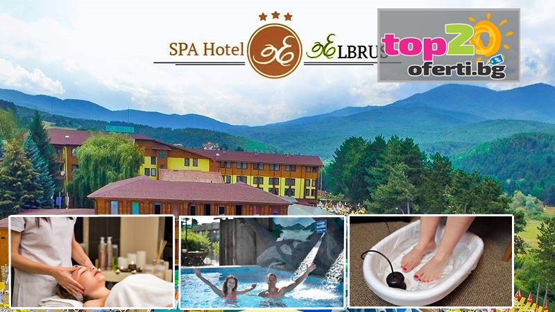 spa-hotel-elbrus-velingrad-top20oferti-balneo-spa-terapii-top20oferti-cover-wm