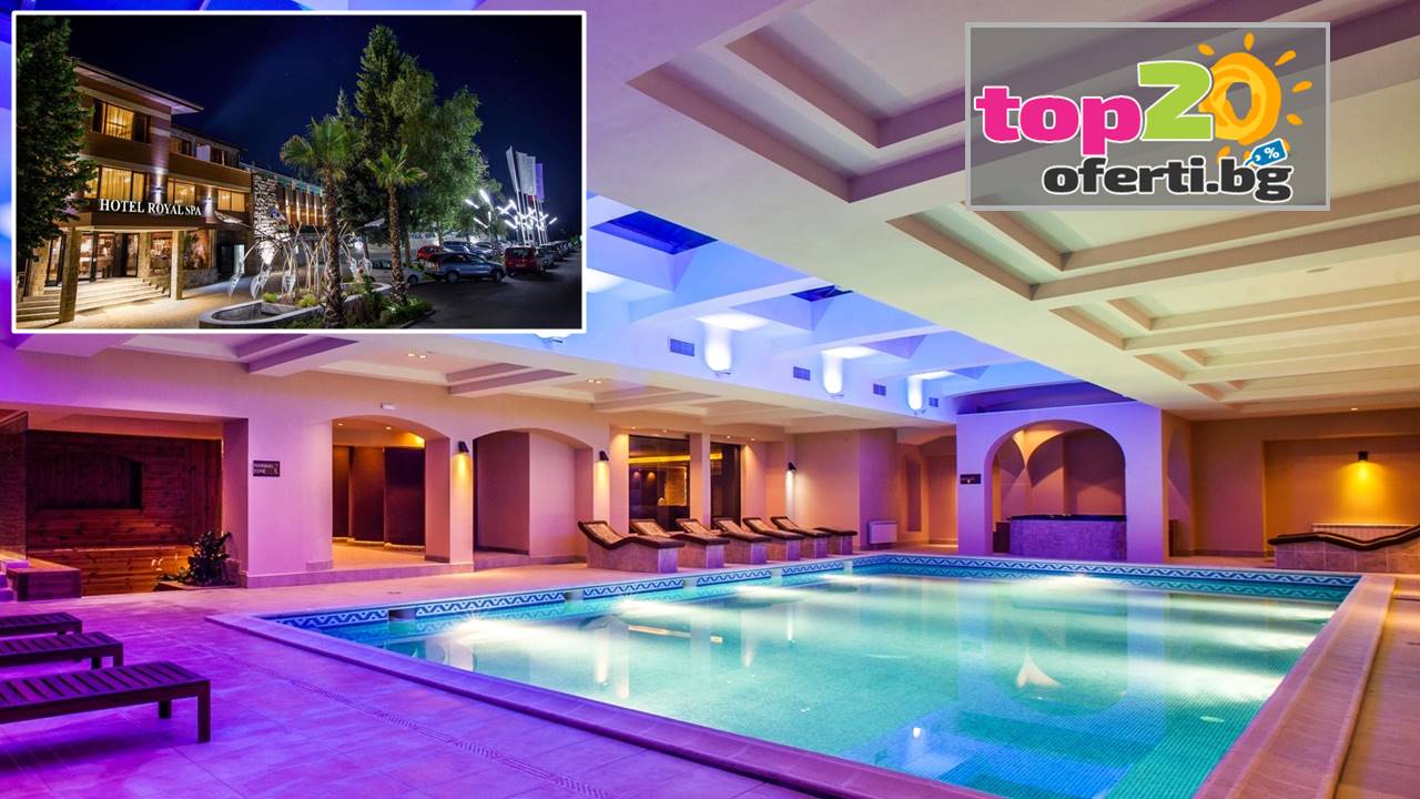 hotel-royal-spa-velingrad-top20oferti-cover-wm-april