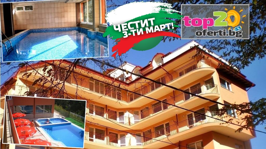 spa-hotel-kostenec-top20oferti-cover-wm-new-3-mart