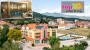 hotel-holiday-velingrad-top20oferti-cover-wm