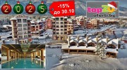 hotel-pirin-golf-country-club-bansko-razlog-top20oferti-cover-wm-new-year-2025-early-bookings