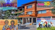 hotel-royal-spa-velingrad-top20oferti-cover-wm-2025-holidays-vacation