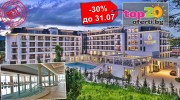 grand-resort-pavel-banya-top20oferti-cover-wm-best-seller-promo-discount