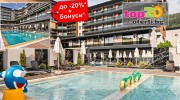 spa-hotel-sante-velingrad-top20oferti-promo-2025