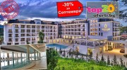 grand-resort-pavel-banya-top20oferti-cover-wm-best-seller-promo-discount