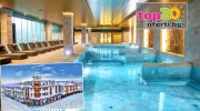 grand-hotel-bansko-top20oferti-2025-cover-wm
