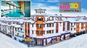 grand-hotel-bansko-top20oferti-cover-wm-last-minute-2021