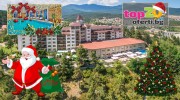 spa-club-bor-velingrad-top20oferti-wm-christmas-cover