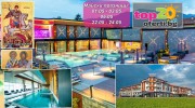 grand-hotel-bansko-top20oferti-pulse-therme-bansko-spa-new-maiski-praznici