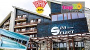 spa-hotel-select-velingrad-top20oferti-cover-wm-1