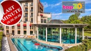 balneo-hotel-dianamar-pavel-banya-top20oferti-cover-wm-last-minute