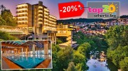 grand-hotel-veliko-tarnovo-top20oferti-cover-14