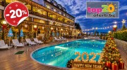hotel-aspa-vila-banya-bansko-top20oferti-promo-cover-wm-ny