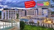 grand-resort-pavel-banya-top20oferti-cover-wm-3-1