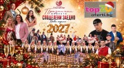 hotel-dianamar-pavel-banya-top20oferti-cover-wm-ny