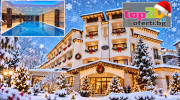 hotel-paradais-ognianovo-top20oferti-cover-wm-christmas-2027